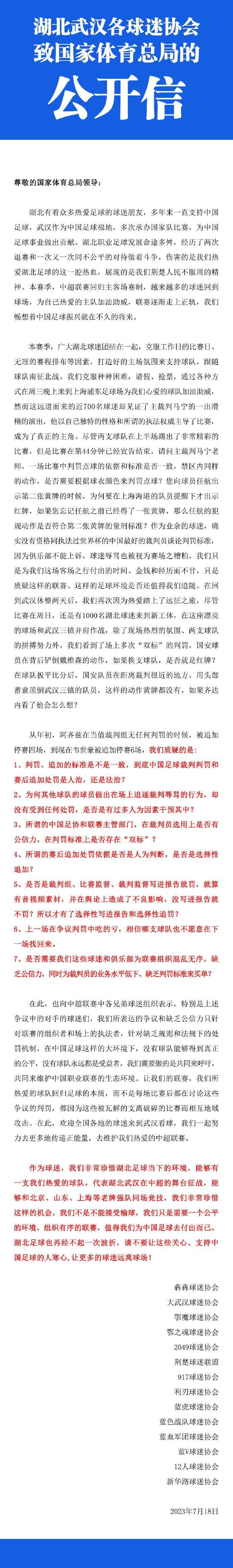 赛后克洛普出席了新闻发布会，对比赛进行总结。